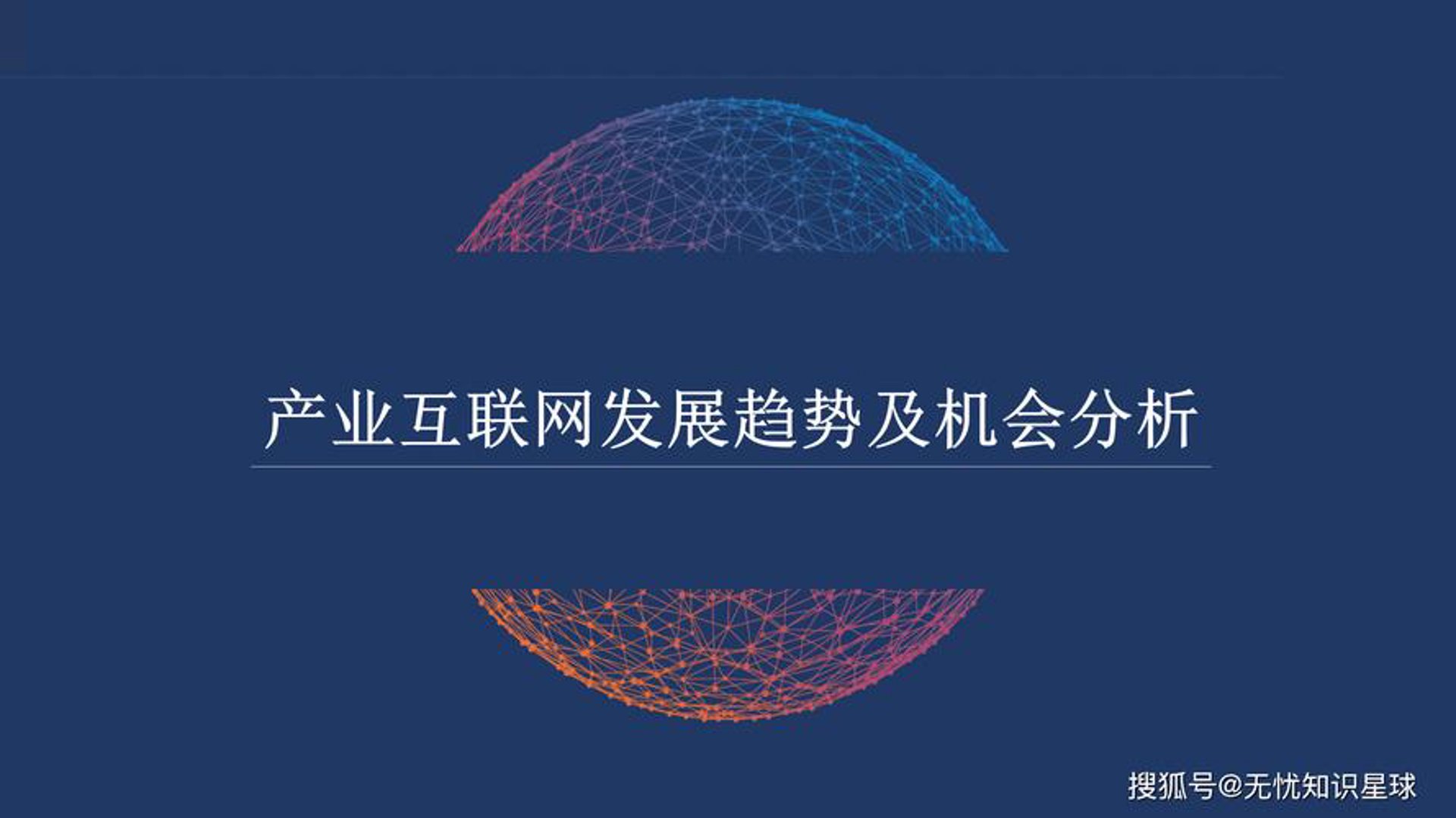 普汇系统工程